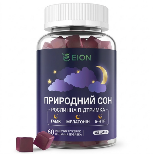 EION® 5-в-1 Комплекс для енергії, фокусу та антистресу | Шиладжит, ашваганда, їжовик